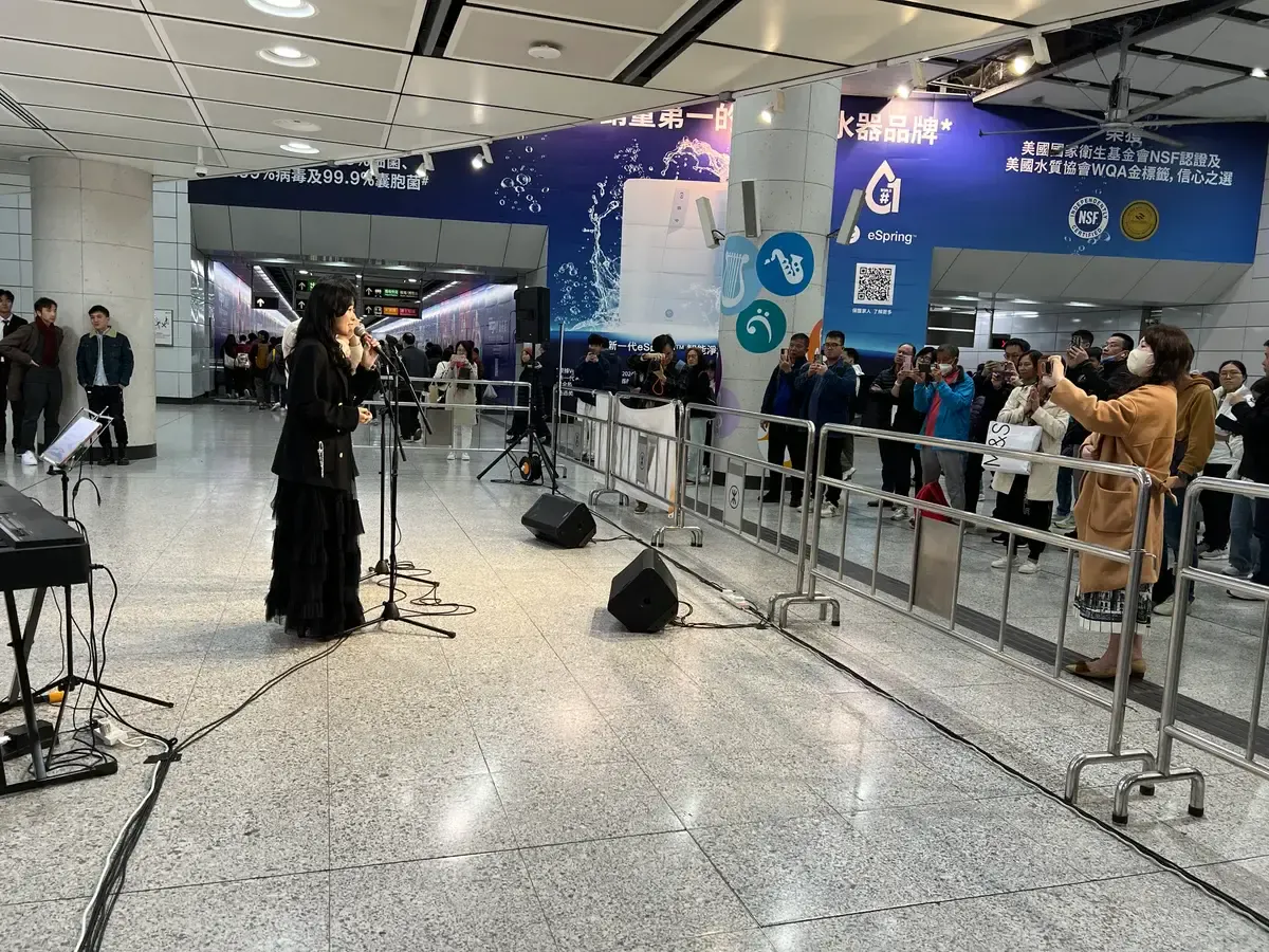港鐵站演出
