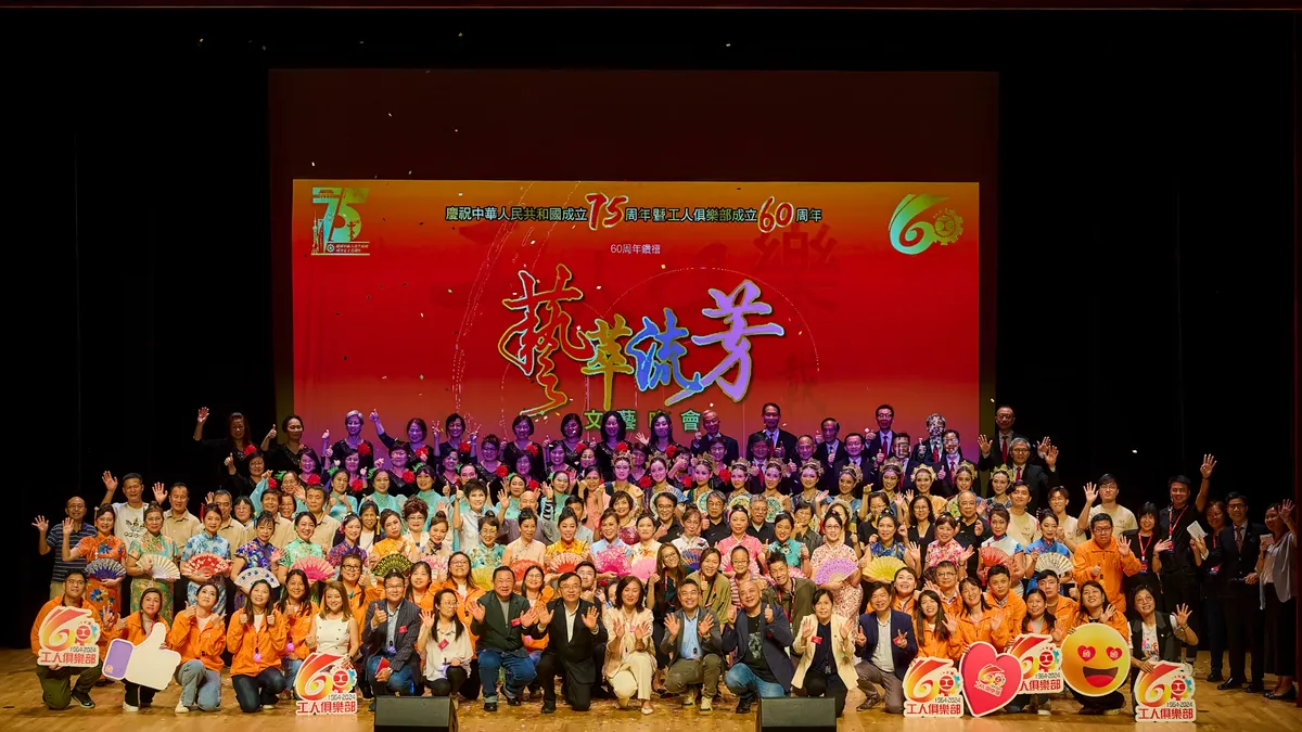 國慶晚會舞台演出