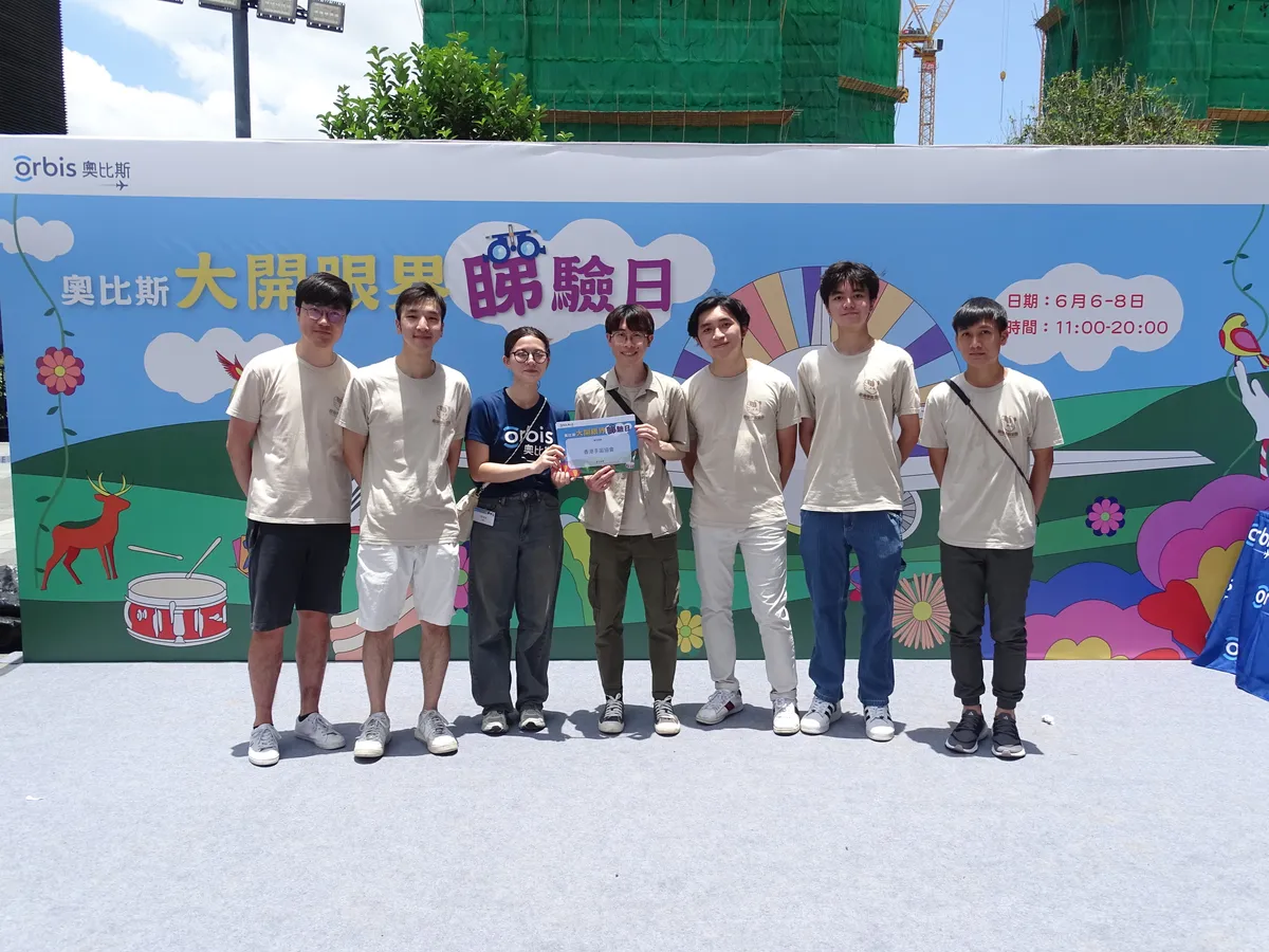 啟德AIRSIDE奧比斯活動演出