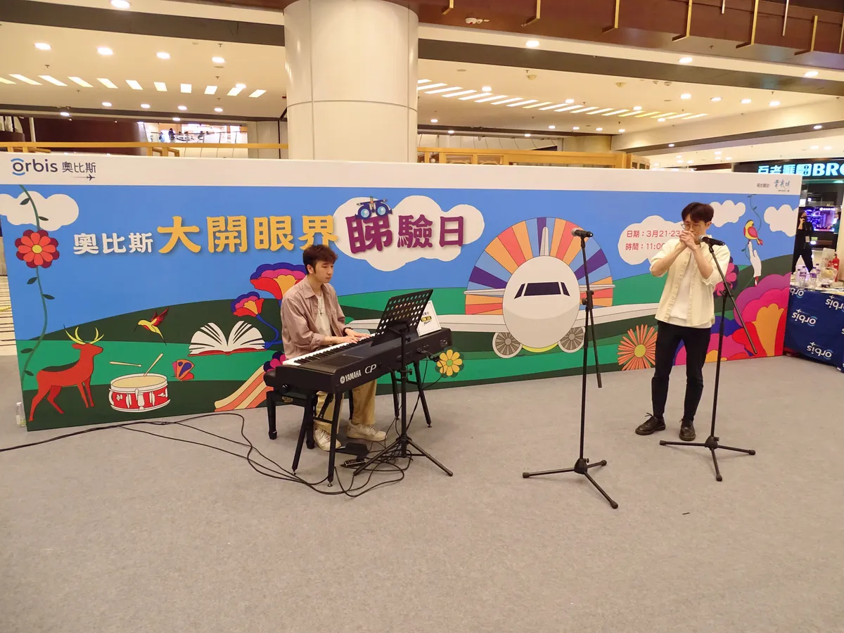 青衣城奧比斯活動演出